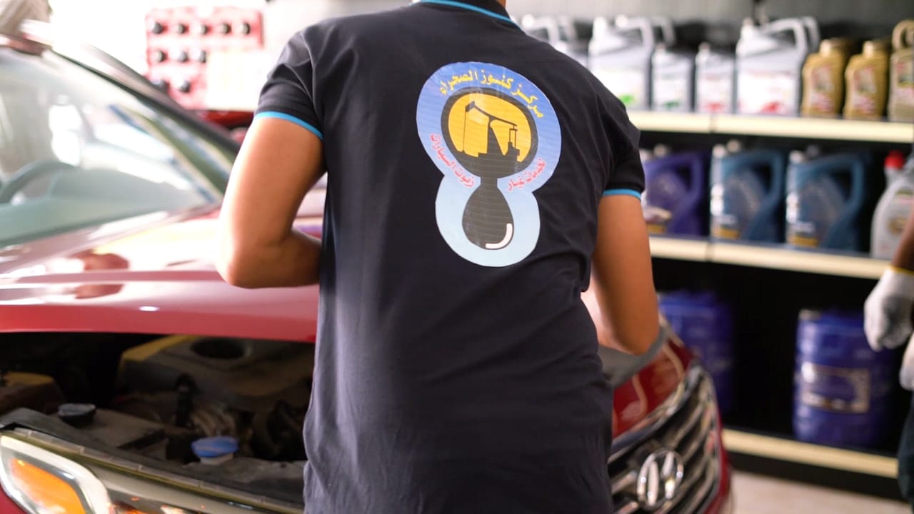 خدمة غيار زيوت السيارات في كنوز الصحراء
