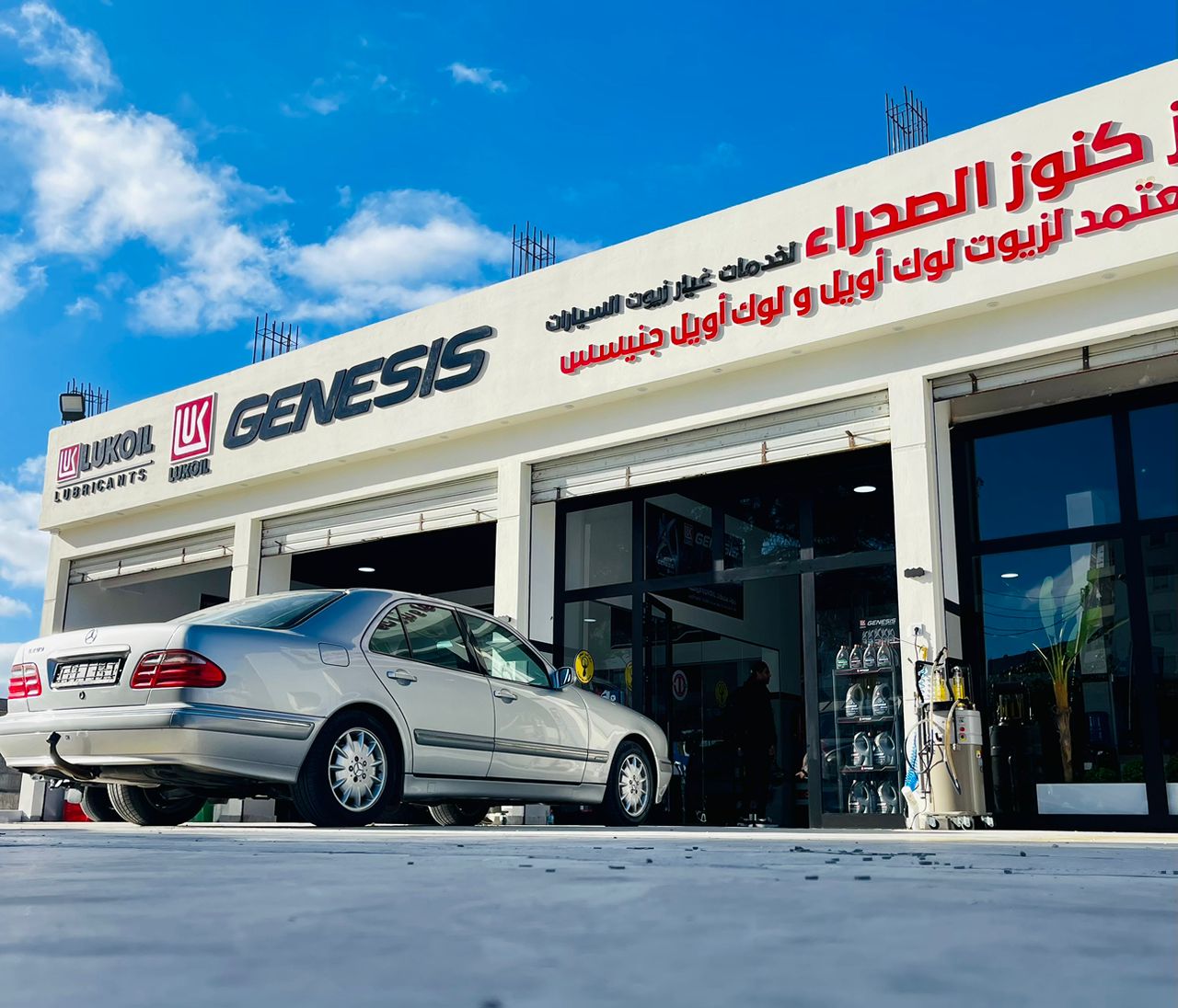كماليات السيارات